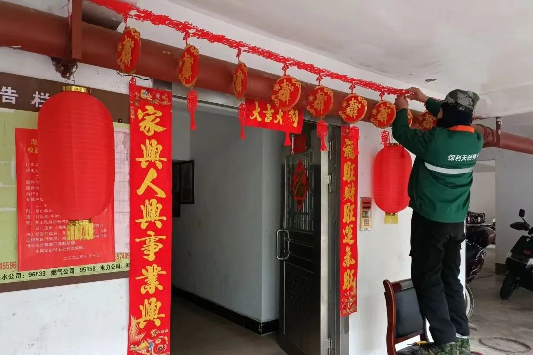 湖南保安服務,墻外高空清洗服務,湖南保利天創(chuàng)物業(yè)發(fā)展有限公司