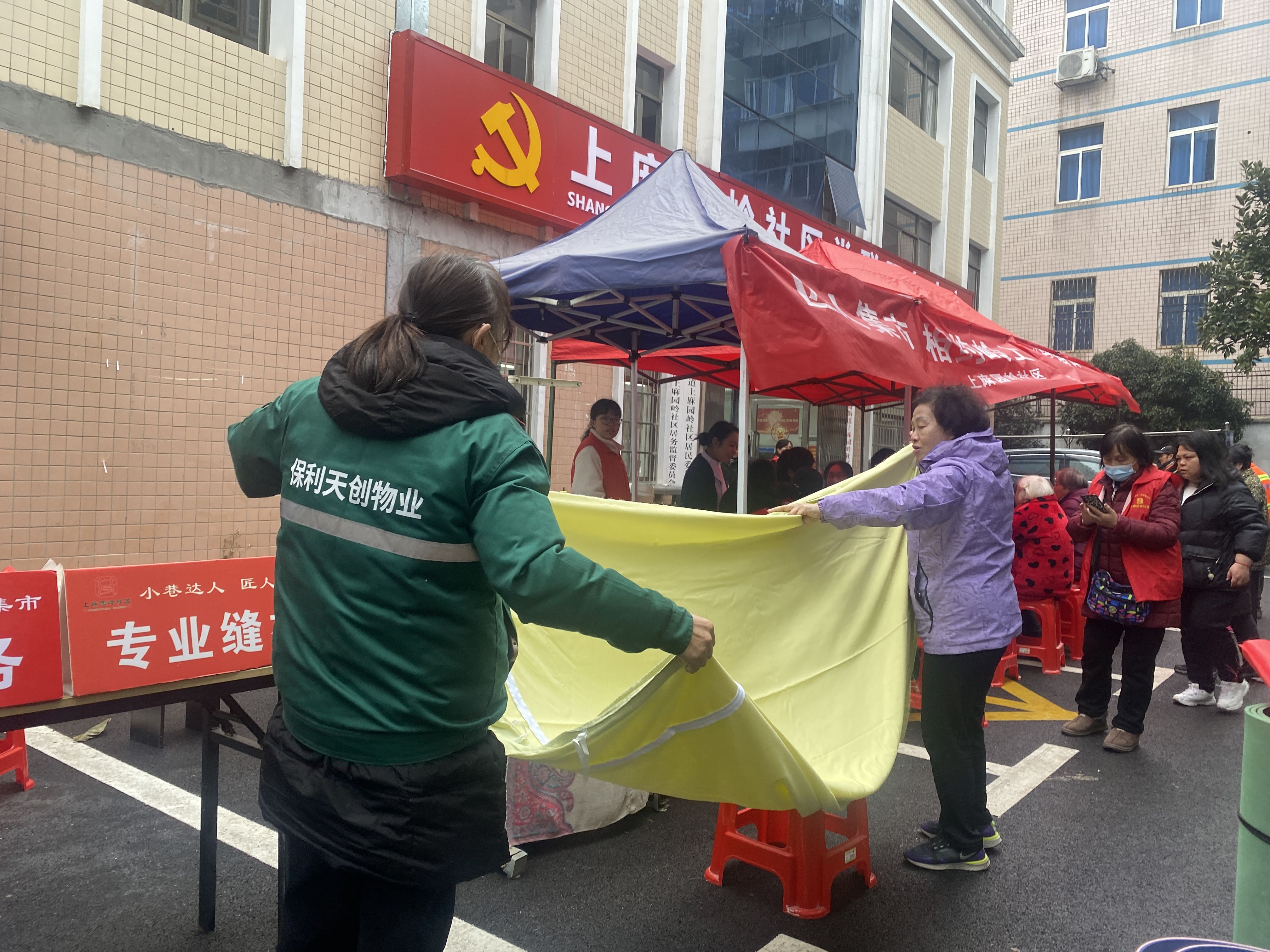湖南保安服務,墻外高空清洗服務,湖南保利天創物業發展有限公司