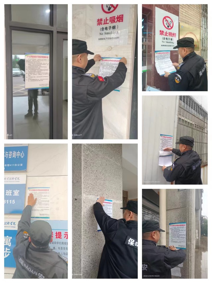 湖南保安服務,墻外高空清洗服務,湖南保利天創物業發展有限公司 湖南保安服務,墻外高空清洗服務,湖南保利天創物業發展有限公司