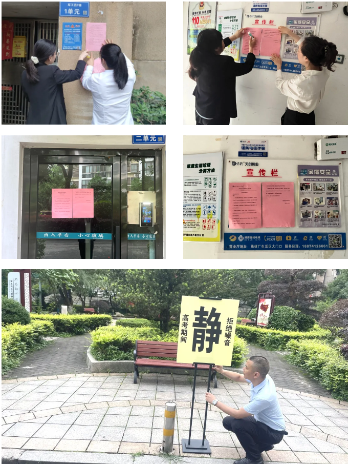 湖南保安服務(wù),墻外高空清洗服務(wù),湖南保利天創(chuàng)物業(yè)發(fā)展有限公司 湖南保安服務(wù),墻外高空清洗服務(wù),湖南保利天創(chuàng)物業(yè)發(fā)展有限公司