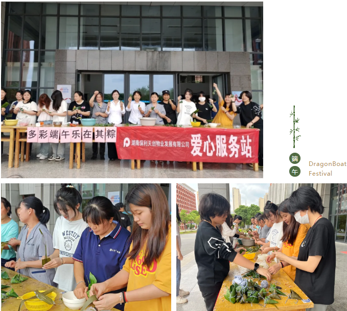 湖南保安服務,墻外高空清洗服務,湖南保利天創物業發展有限公司 湖南保安服務,墻外高空清洗服務,湖南保利天創物業發展有限公司