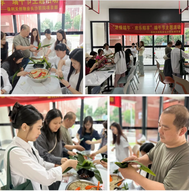 湖南保安服務,墻外高空清洗服務,湖南保利天創物業發展有限公司 湖南保安服務,墻外高空清洗服務,湖南保利天創物業發展有限公司