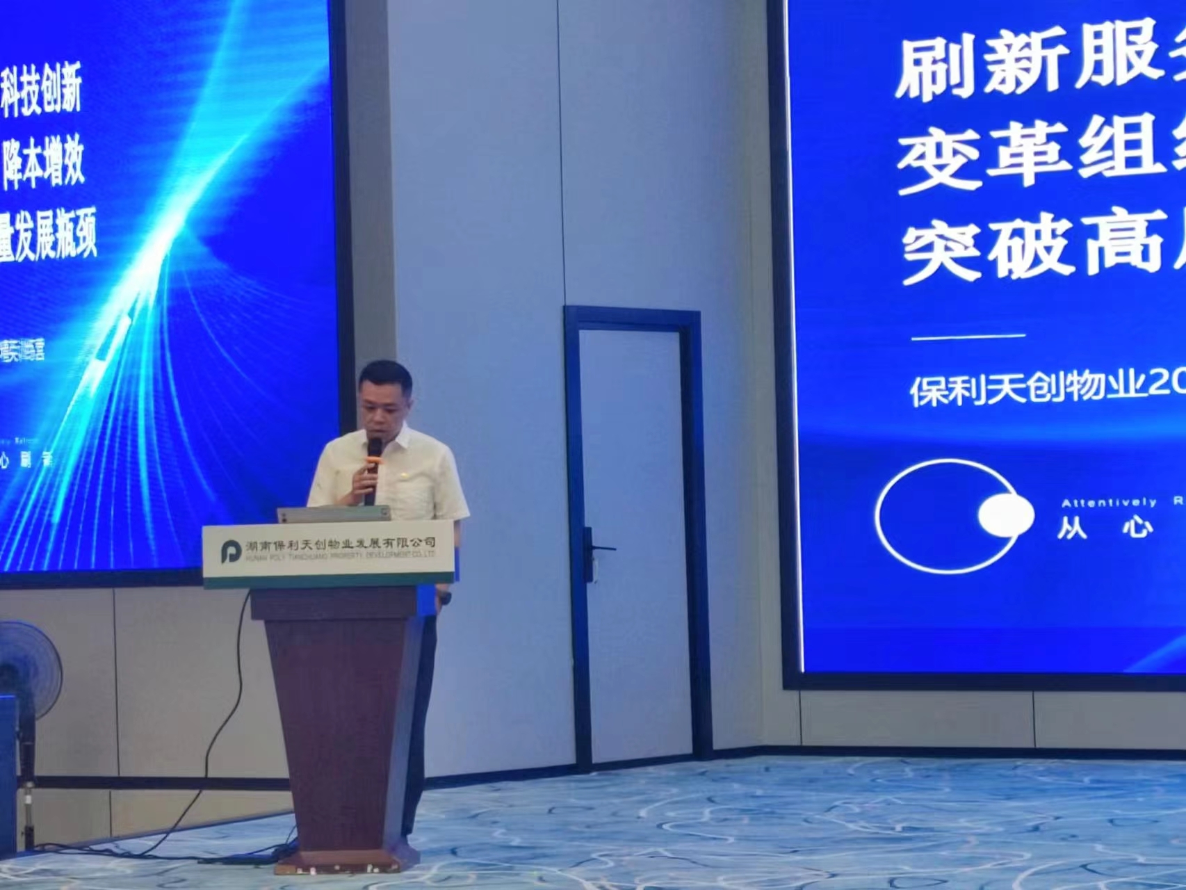 湖南保安服務,墻外高空清洗服務,湖南保利天創物業發展有限公司 湖南保安服務,墻外高空清洗服務,湖南保利天創物業發展有限公司