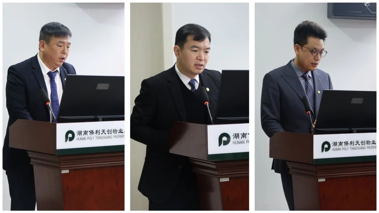 湖南保安服務,墻外高空清洗服務,湖南保利天創物業發展有限公司