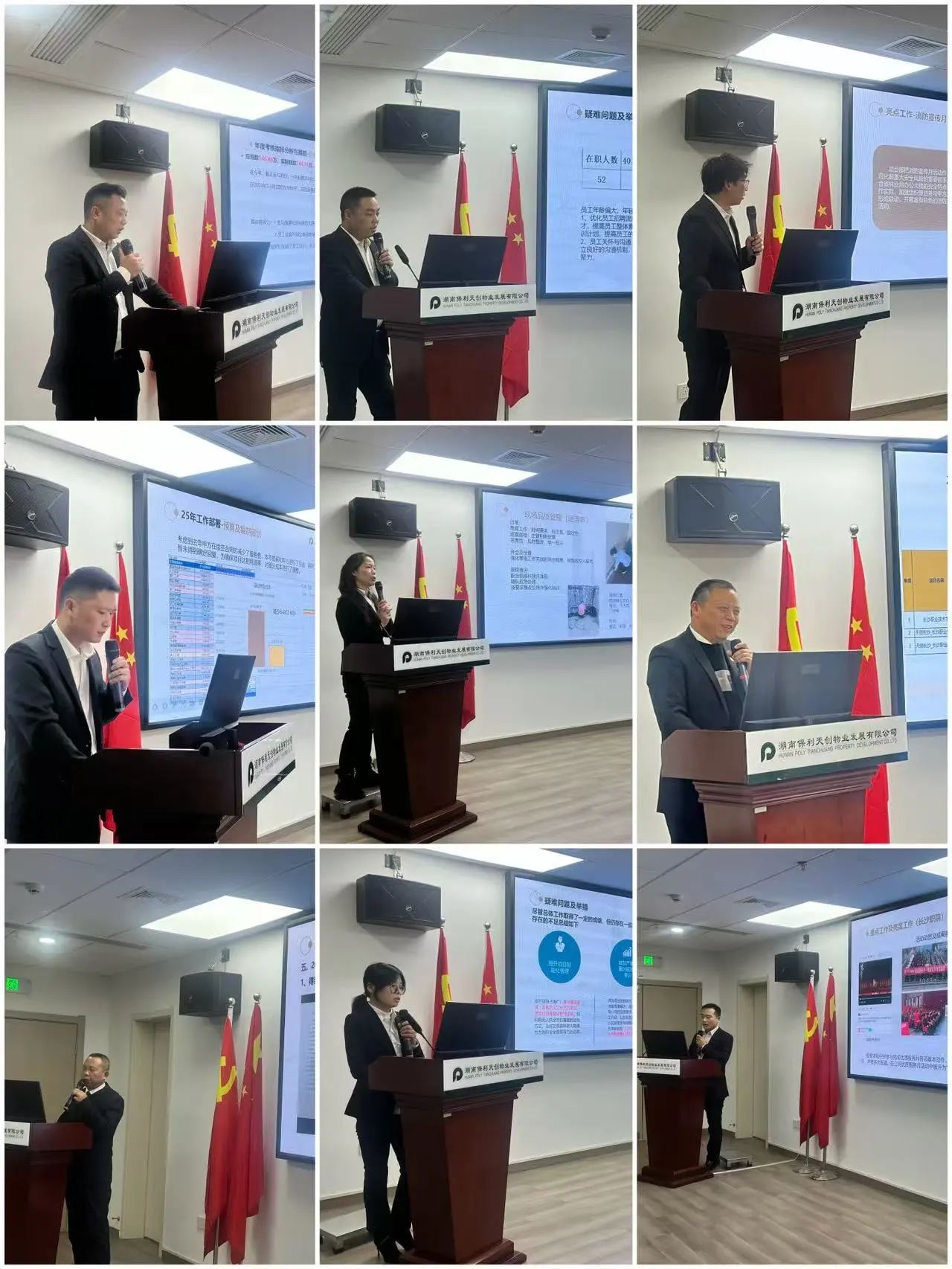 湖南保安服務,墻外高空清洗服務,湖南保利天創物業發展有限公司