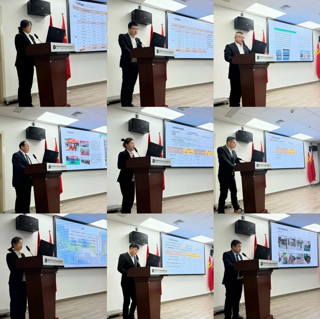 湖南保安服務,墻外高空清洗服務,湖南保利天創物業發展有限公司
