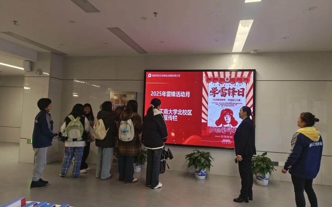 湖南保安服務(wù),墻外高空清洗服務(wù),湖南保利天創(chuàng)物業(yè)發(fā)展有限公司