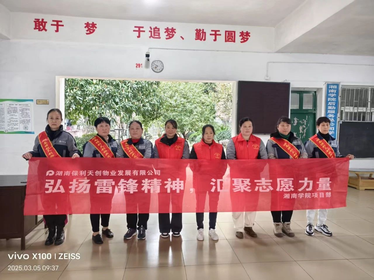湖南保安服務(wù),墻外高空清洗服務(wù),湖南保利天創(chuàng)物業(yè)發(fā)展有限公司