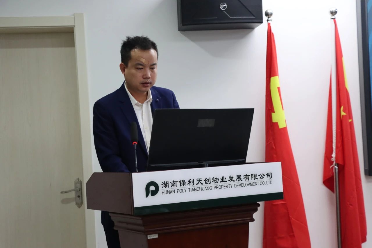 湖南保安服務,墻外高空清洗服務,湖南保利天創物業發展有限公司
