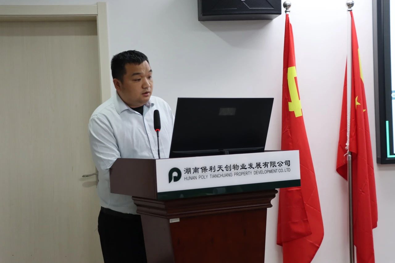 湖南保安服務,墻外高空清洗服務,湖南保利天創物業發展有限公司