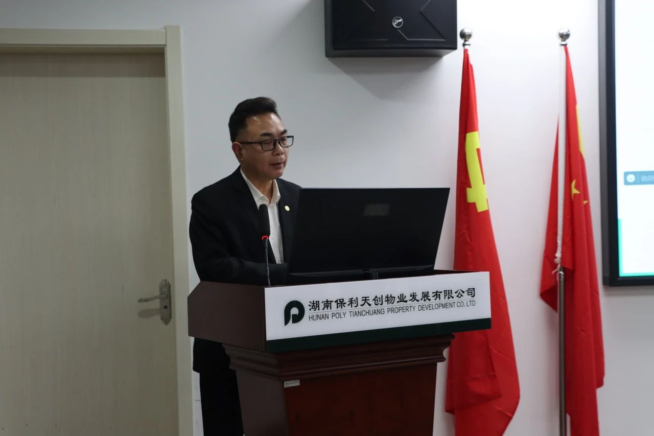 湖南保安服務,墻外高空清洗服務,湖南保利天創物業發展有限公司