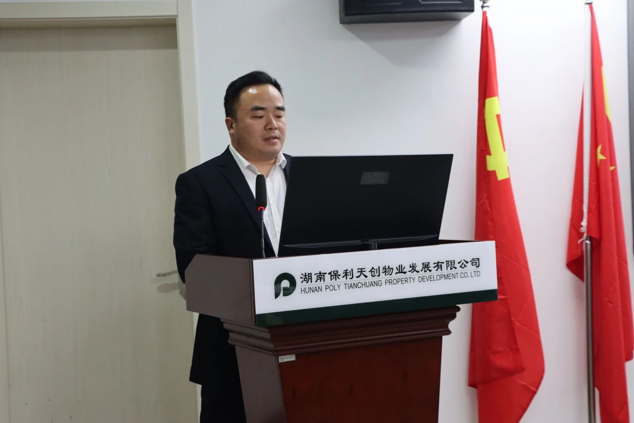湖南保安服務,墻外高空清洗服務,湖南保利天創物業發展有限公司