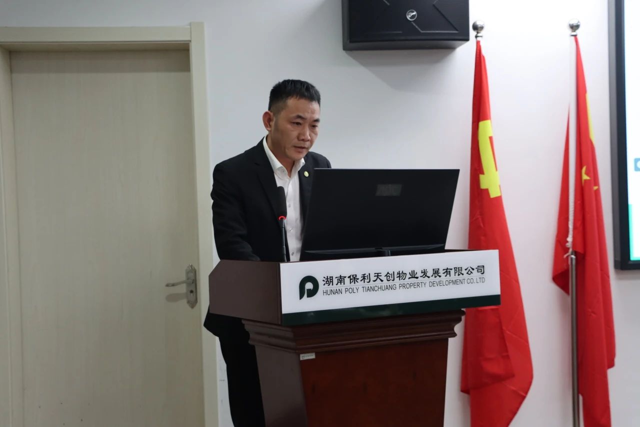 湖南保安服務,墻外高空清洗服務,湖南保利天創物業發展有限公司
