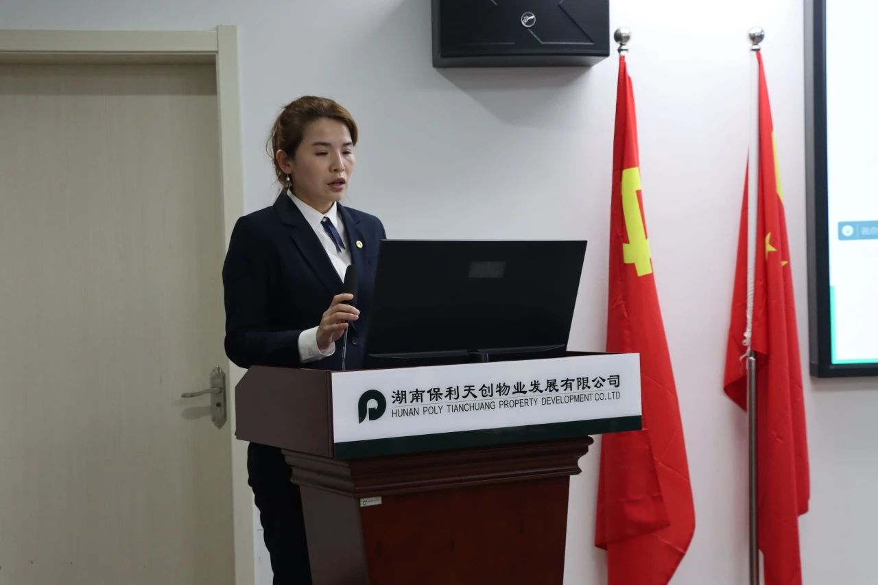 湖南保安服務,墻外高空清洗服務,湖南保利天創物業發展有限公司